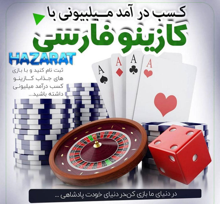 شرط بندی بدون ریسک 