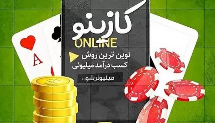 انفجار اپ 