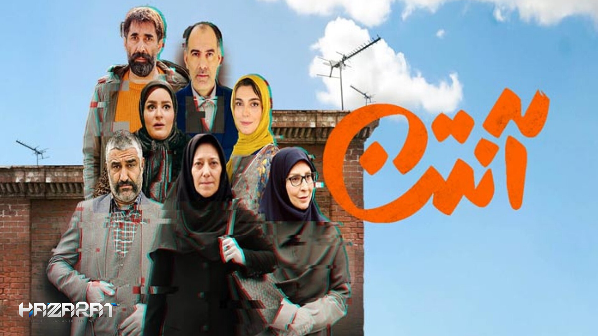 دانلود سریال ایرانی