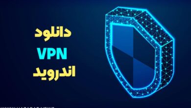 دانلود vpn اندروید