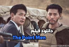 دانلود فیلم the point men