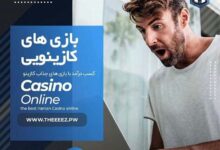 سایت حضرات بدون فیلتر