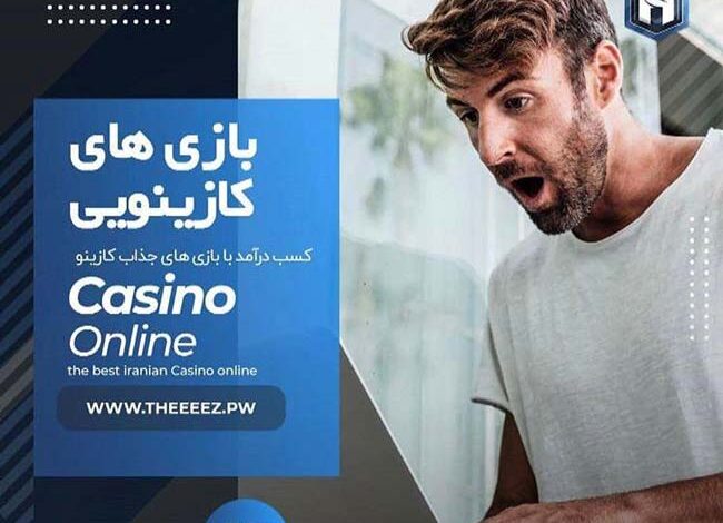 سایت حضرات بدون فیلتر