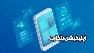 اپلیکیشن بتکارت