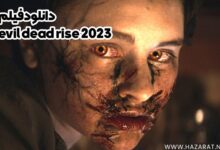 دانلود فیلم evil dead rise 2023