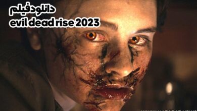 دانلود فیلم evil dead rise 2023