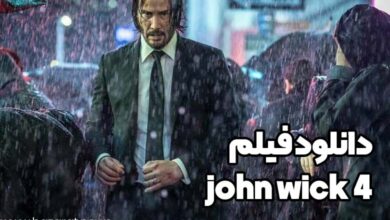 دانلود فیلم john wick 4