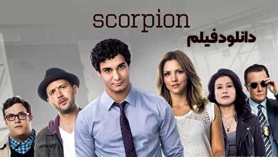 دانلود فیلم scorpion