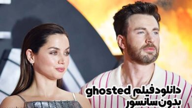 دانلود فیلم ghosted بدون سانسور