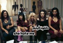 دانلود فیلم she hate me