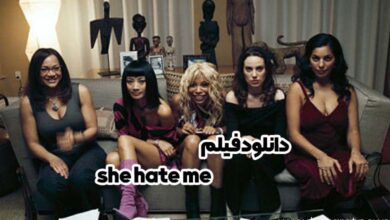 دانلود فیلم she hate me