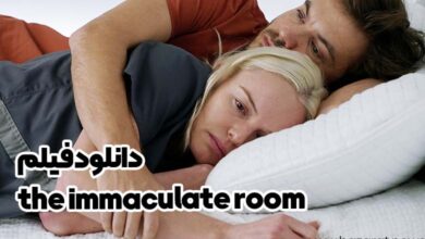 دانلود فیلم the immaculate room