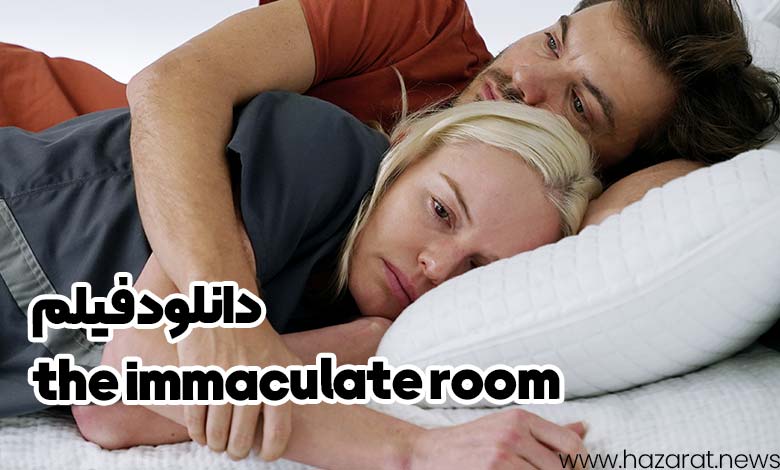 دانلود فیلم the immaculate room