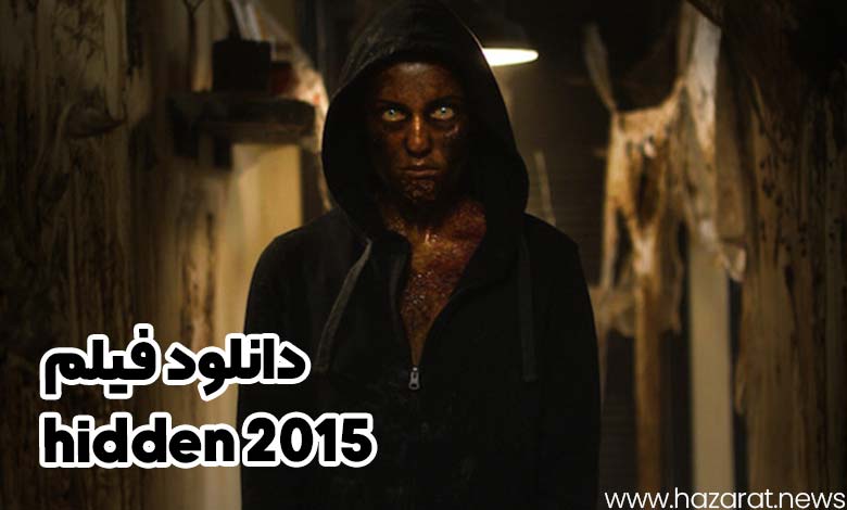 دانلود فیلم hidden 2015