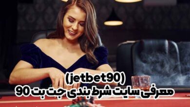 jetbet90