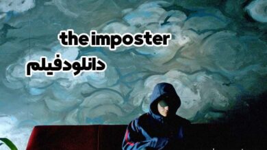 دانلود فیلم the imposter