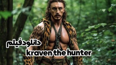 دانلود فیلم kraven the hunter