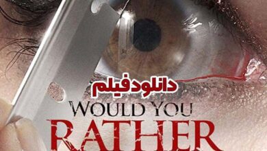 دانلود فیلم would you rather