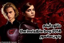 دانلود فیلم the invisible boy 2014 بدون سانسور