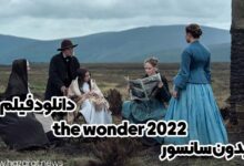 دانلود فیلم the wonder 2022 بدون سانسور