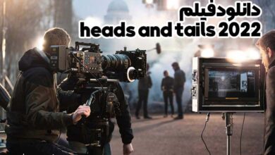 دانلود فیلم heads and tails 2022