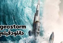 دانلود فیلم geostorm