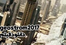 دانلود فیلم geostrom2017