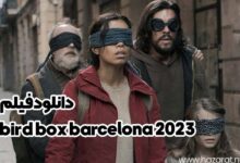 دانلود فیلم bird box barcelona 2023