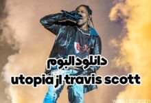 دانلود البوم utopia از travis scott