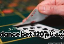 dance bet ثبت نام 120