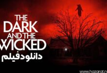 دانلود فیلم the dark and the wicked