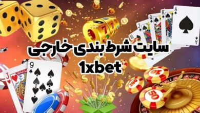 Foreign betting site 1xbet