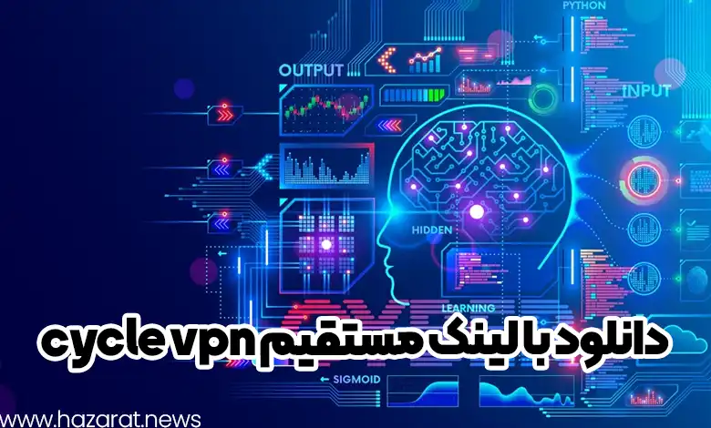 دانلود با لینک مستقیم cycle vpn