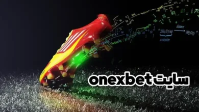 سایت onexbet